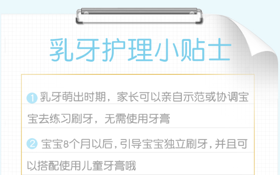 天猫双11爆款清单,五千字谈儿童&成人口腔护理好物