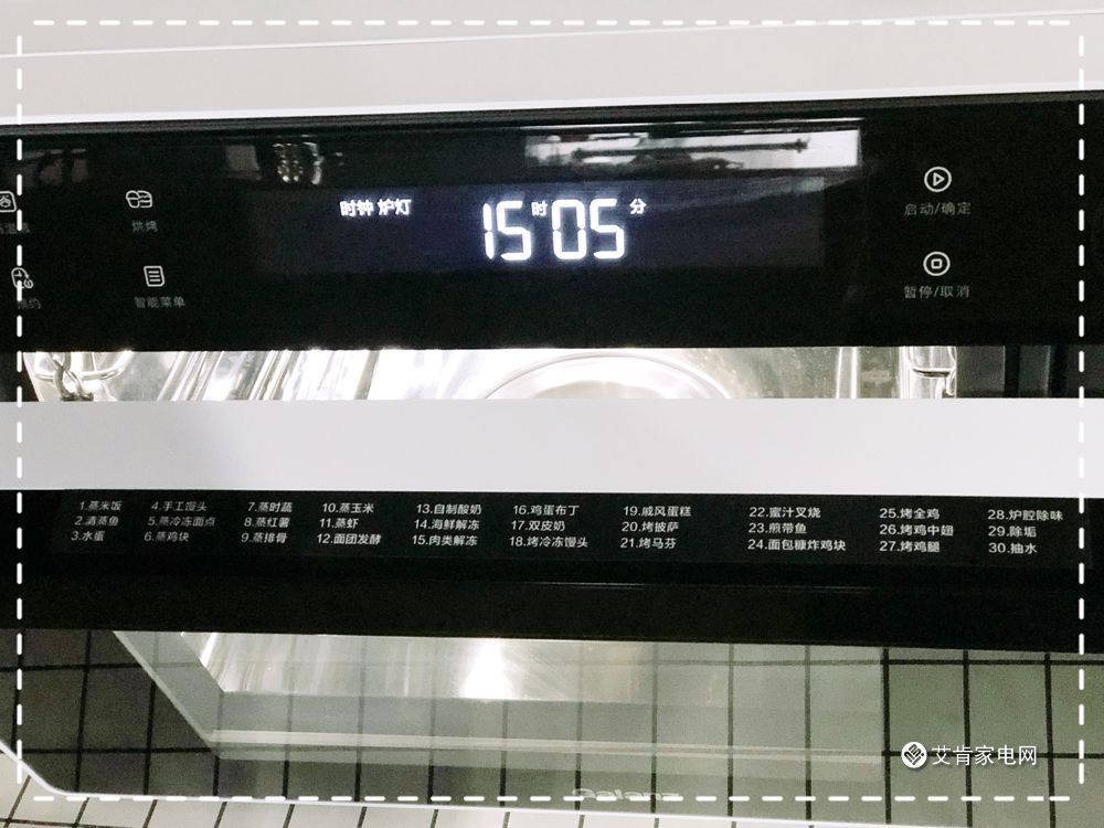 您与《中餐厅》林大厨之间就差一台格兰仕R90蒸烤箱