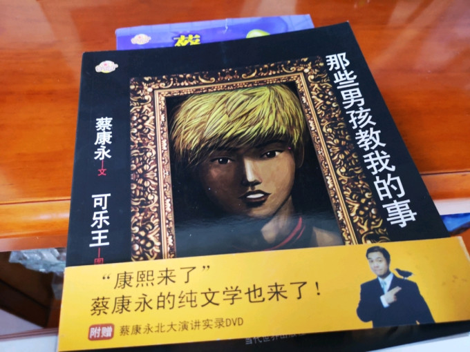 当代世界出版社生活教育