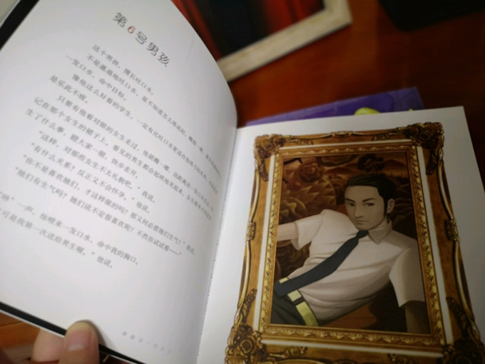 当代世界出版社生活教育