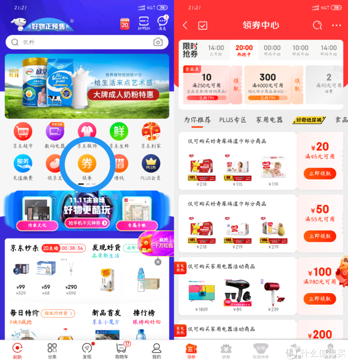 用心花的每一分钱,都是帮你变好的本钱~六大主题、60位课代表、100+作业借你抄!