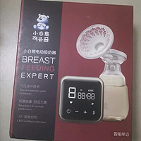 京东双十一，紧急采购的小白熊电动吸奶器