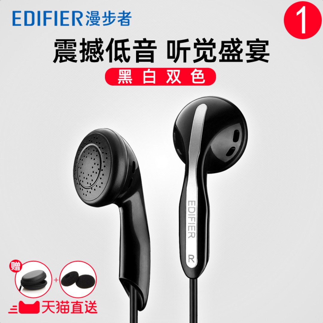 199还送移动电源的蓝牙耳机他香吗?漫步者LOlli Pods 开箱体验