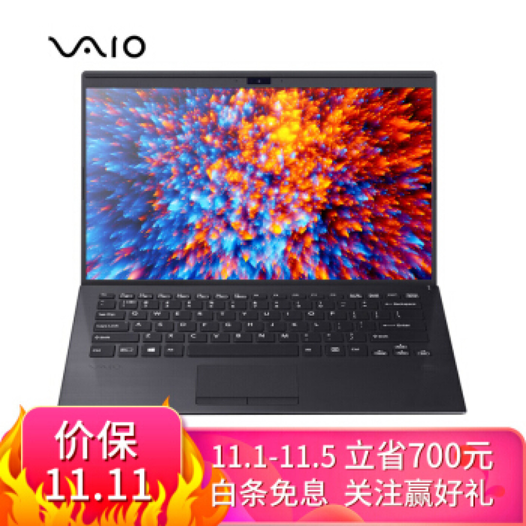 VAIO SX14轻薄本体验:4K高清屏 仅重1KG,重新定义轻量化旗舰