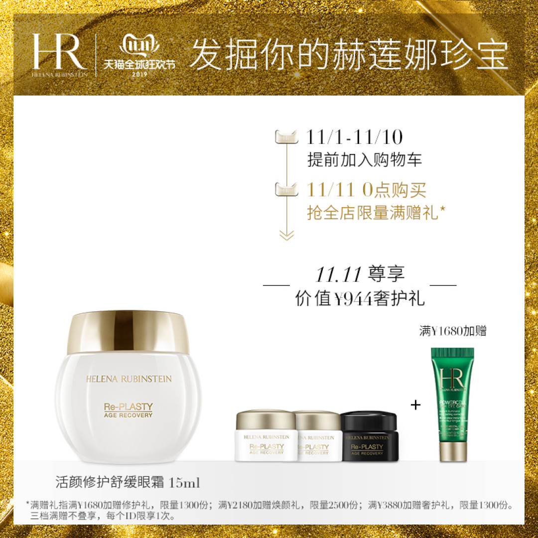 值得买的玻色因百科全书——从平价到贵妇,什么值得囤?双11玻色因产品全攻略