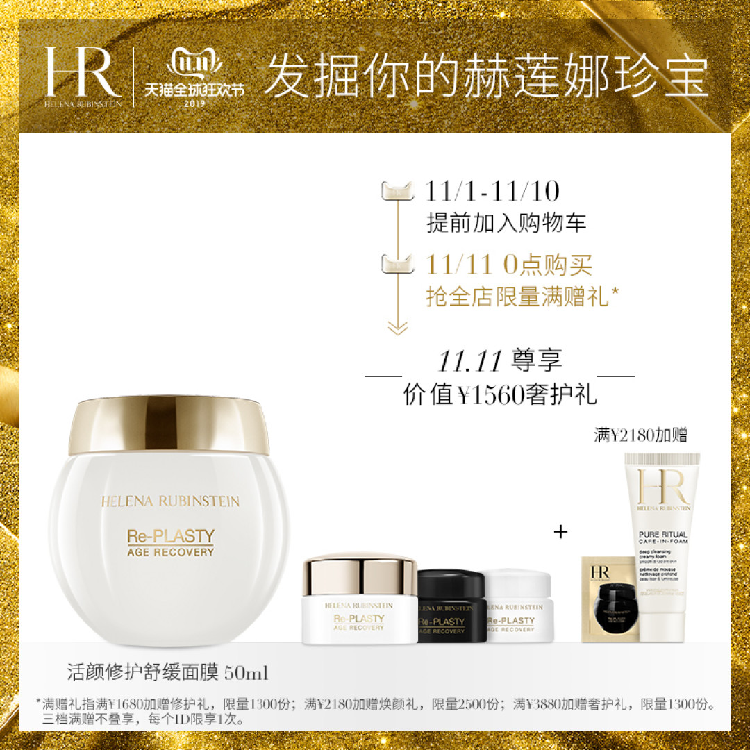 值得买的玻色因百科全书——从平价到贵妇,什么值得囤?双11玻色因产品全攻略