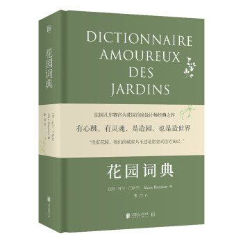 双11图书推荐，1张书单分享40本有料、有趣、有新知的好书