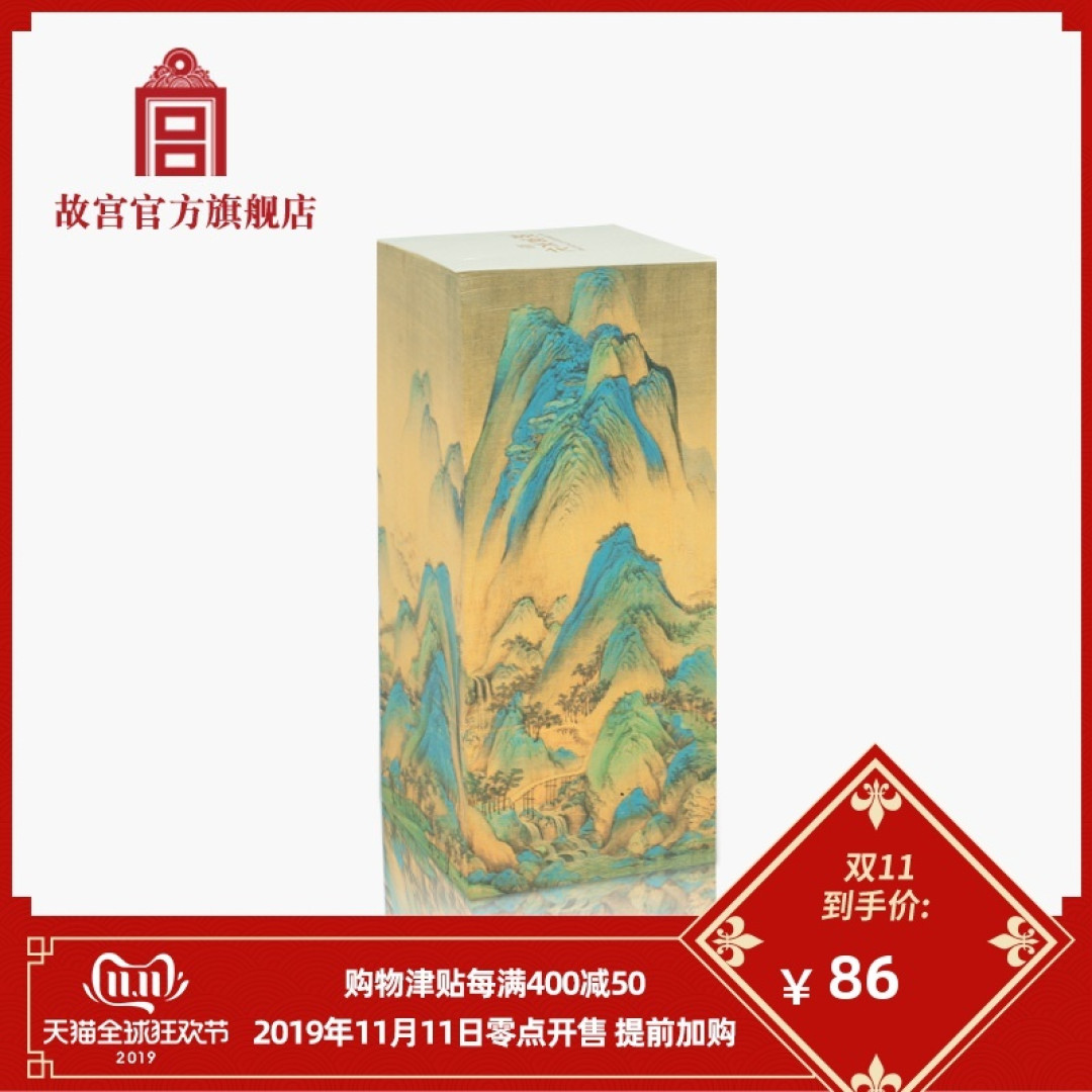 文艺古风新体验,来自故宫博物院的文化创新品~