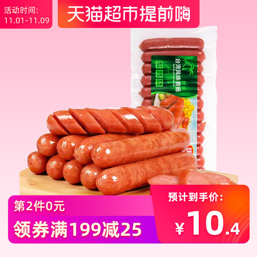 最接地气儿的开箱