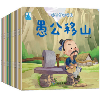 平均0.8元的一本的儿童书,双11让宝宝读个够