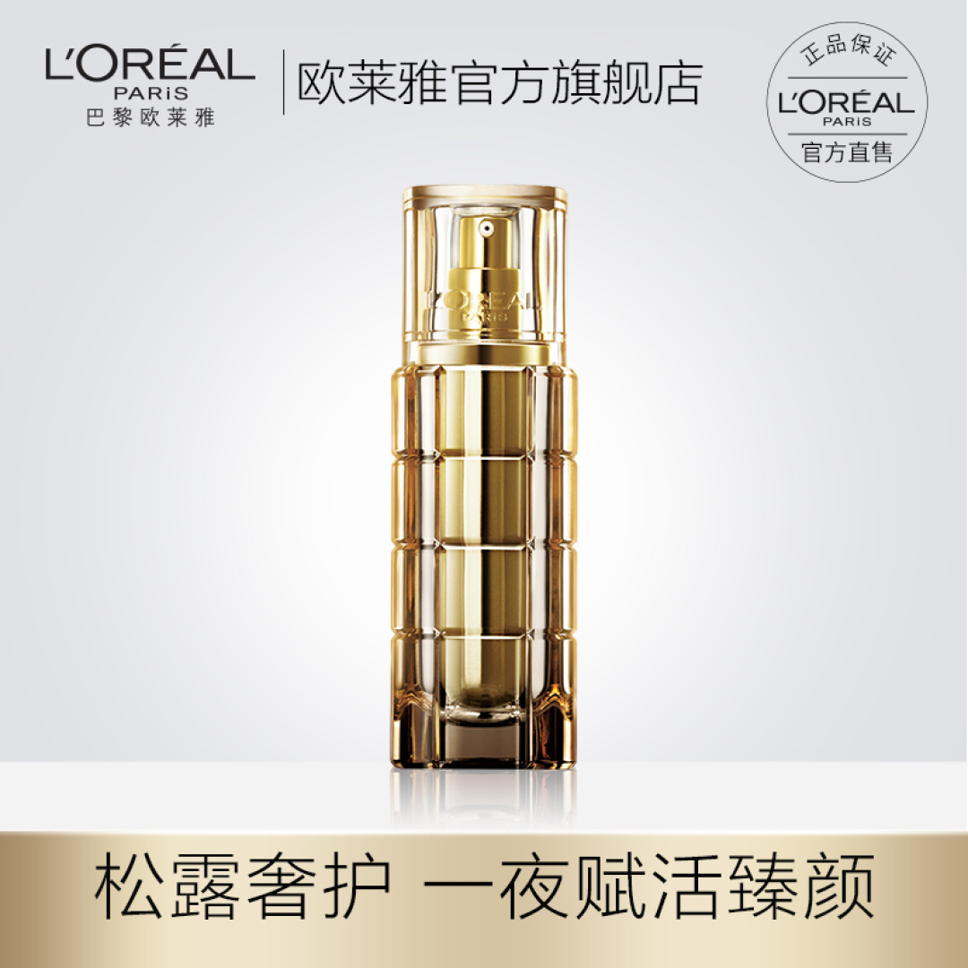 值得买的玻色因百科全书——从平价到贵妇,什么值得囤?双11玻色因产品全攻略