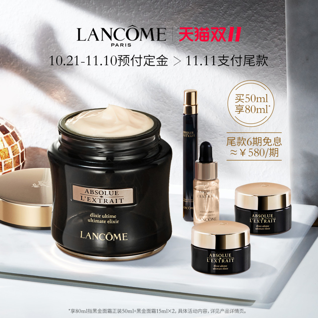 值得买的玻色因百科全书——从平价到贵妇,什么值得囤?双11玻色因产品全攻略