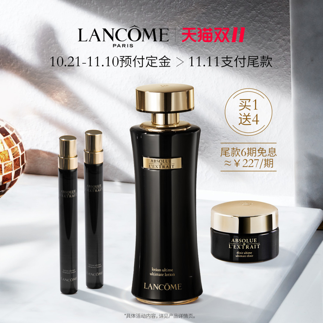 值得买的玻色因百科全书——从平价到贵妇,什么值得囤?双11玻色因产品全攻略
