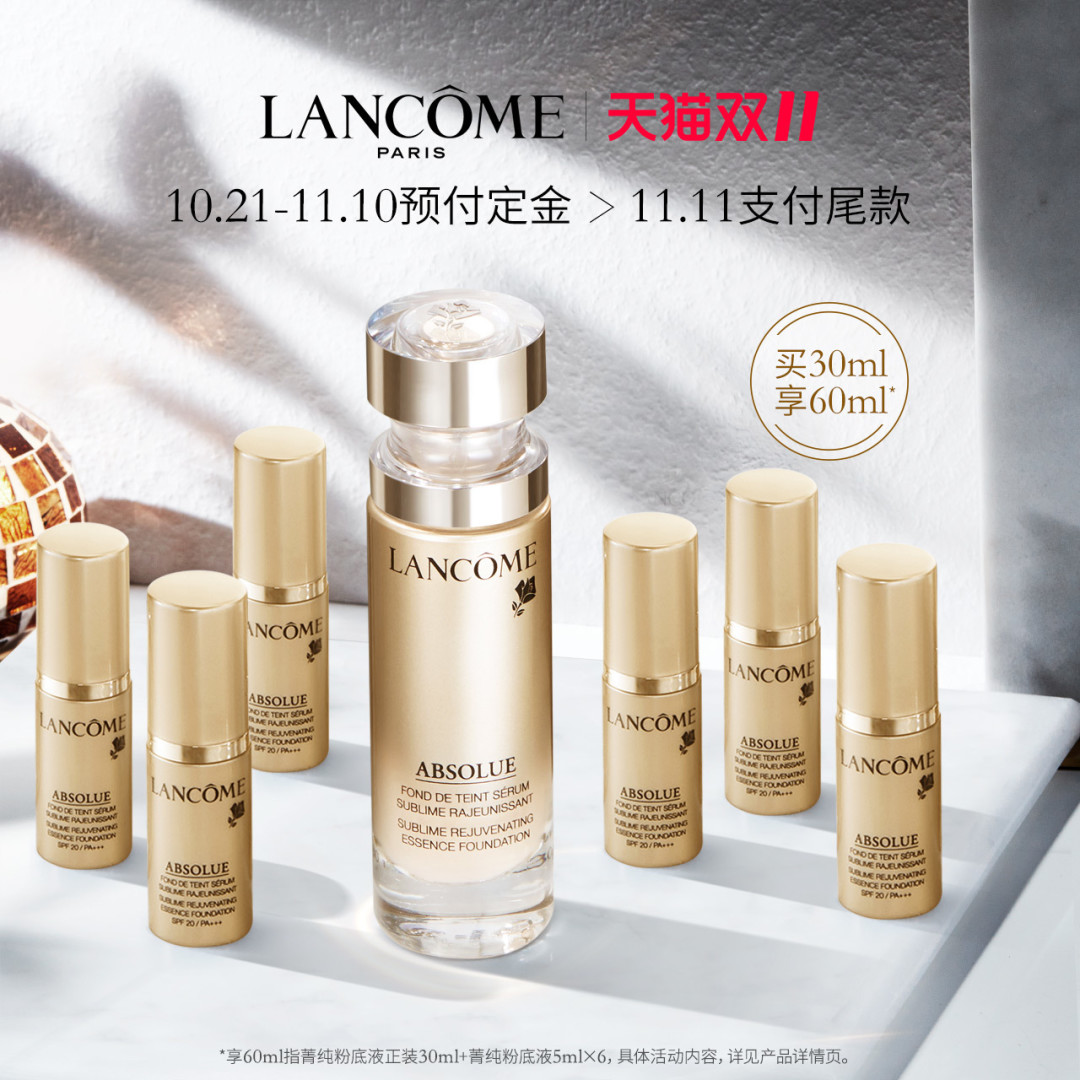 值得买的玻色因百科全书——从平价到贵妇,什么值得囤?双11玻色因产品全攻略