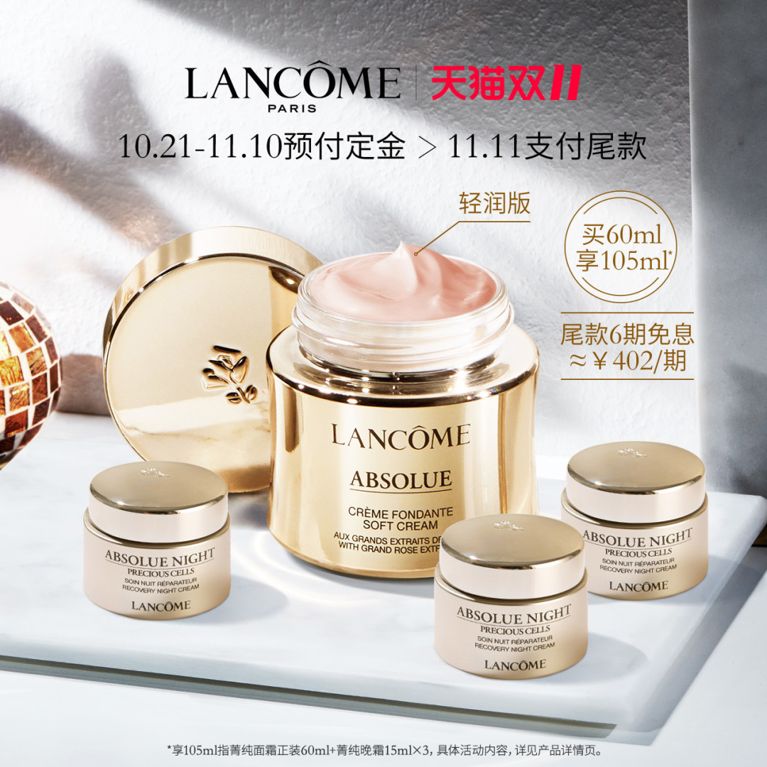 值得买的玻色因百科全书——从平价到贵妇,什么值得囤?双11玻色因产品全攻略