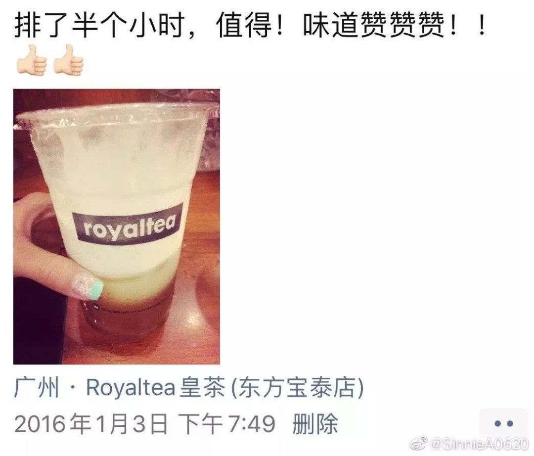 喜茶,广东人的特产!