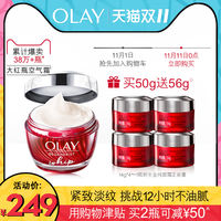 百元抗老面霜,Olay 空气霜和大红瓶,到底应该选哪个?