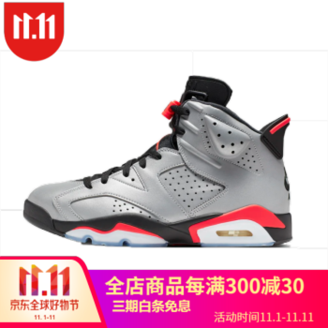 是理财产品还是倒闭款,看看2019一些联名款球鞋