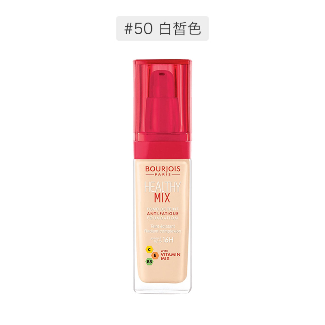 混干皮买过的平价粉底液，双十一囤起