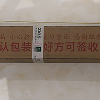 中逵鱼具福袋开箱，看看111元福袋里面都有啥？