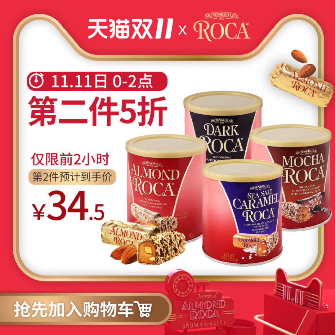 抓住双十一的尾巴,这几件好物必须放进购物车,有些比五折还低!