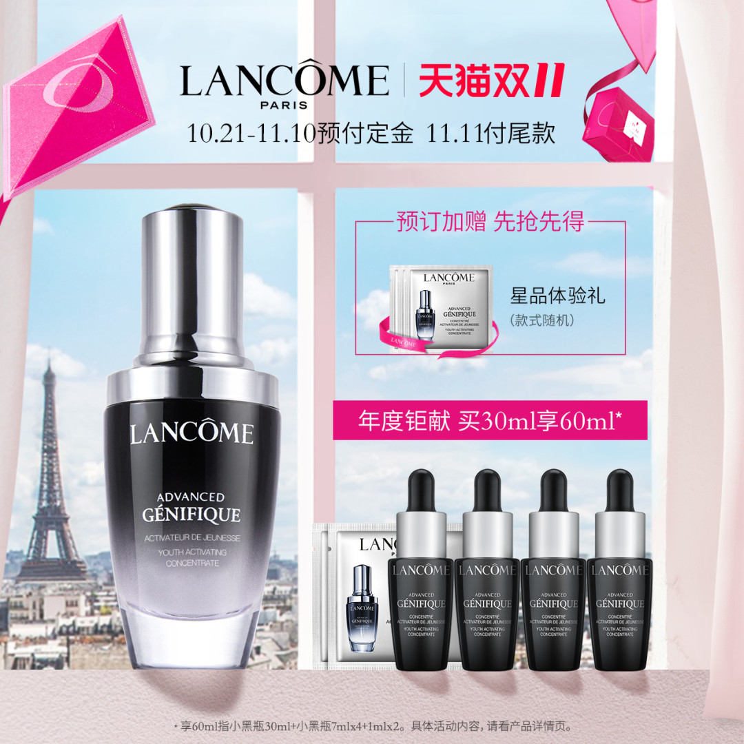 抓住双十一的尾巴,这几件好物必须放进购物车,有些比五折还低!