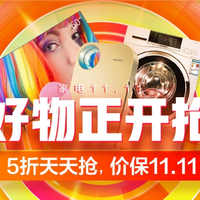 你与品质生活的差距,竟然在于厨房!盘点值得入手的平价厨房小家电