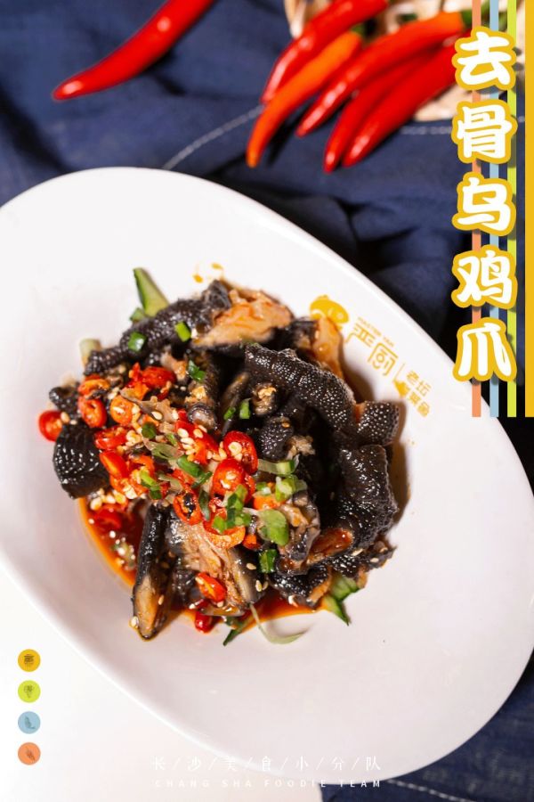 您的『严厨老坛酸菜鱼』已更新升级,请收下这一口酸爽好滋味!