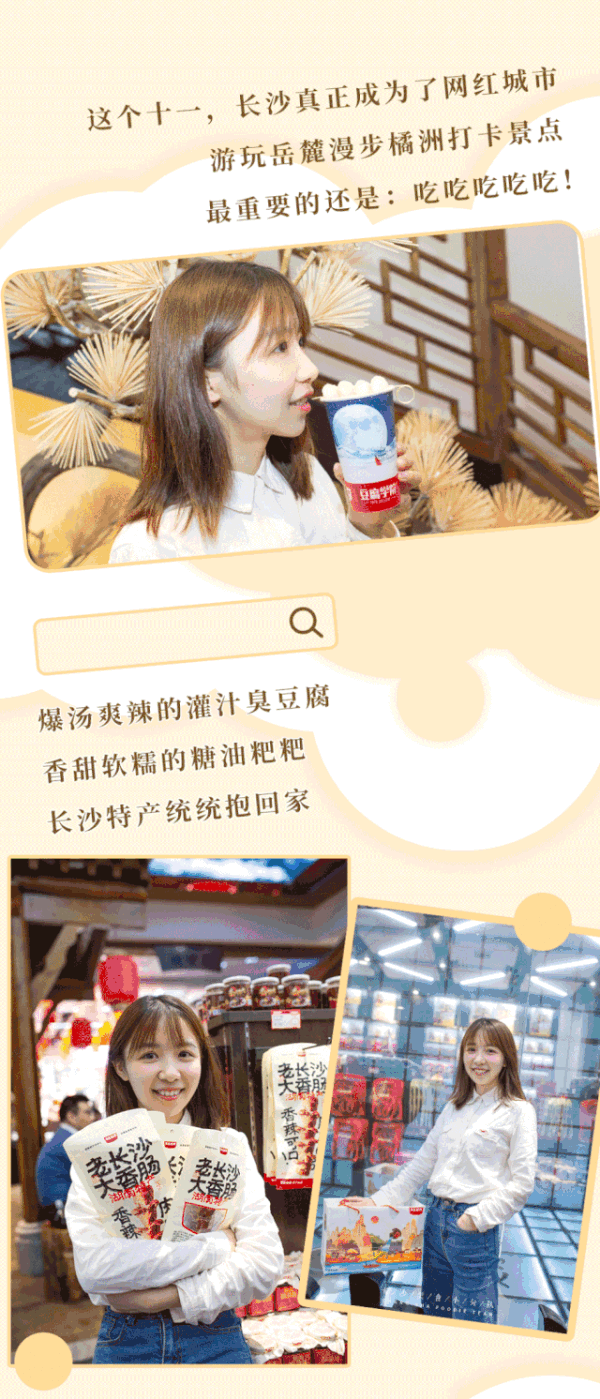 黑色经典又又又搞新花样!首创臭豆腐汉堡,吃完后直呼...真香!