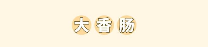黑色经典又又又搞新花样!首创臭豆腐汉堡,吃完后直呼...真香!