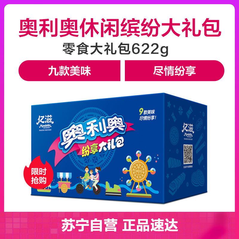 苏宁超市日吃货省钱指南！10款不容错过的低价好货买就对了~