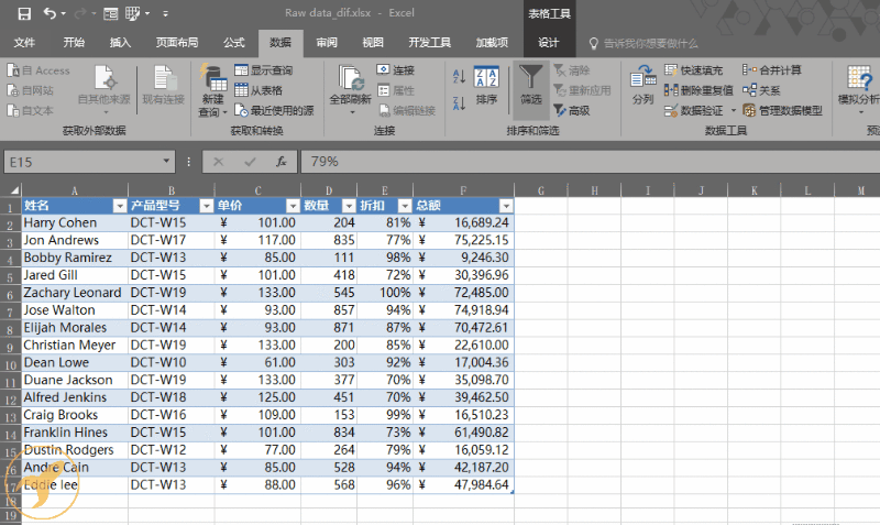 [Excel]你在成为Excel大师路上最有可能错过的一项功能