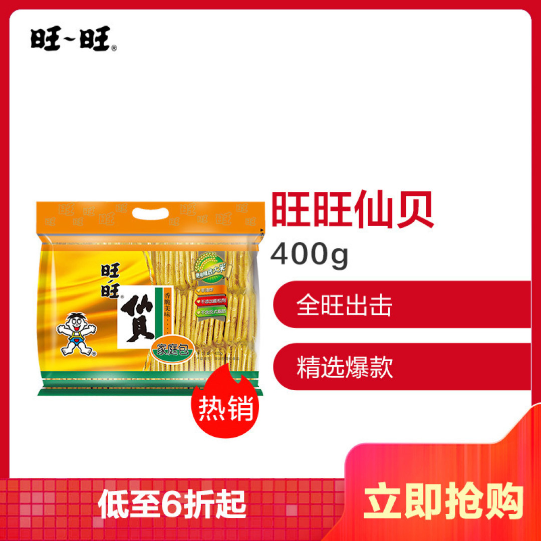 苏宁超市日吃货省钱指南！10款不容错过的低价好货买就对了~
