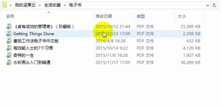 干货!可能是最高效便捷的Outlook邮件处理和管理方法