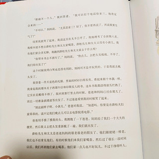 小淘气尼古拉红气球