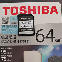 东芝 (TOSHIBA）64GB SD卡 N401极至超速到手小测