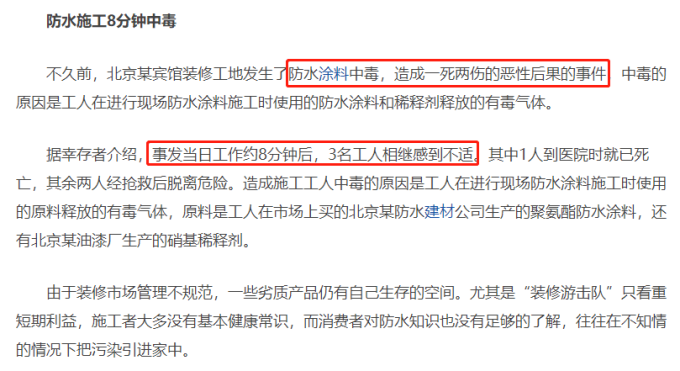 这个东西家家都会用,但是家家都不曾在意...