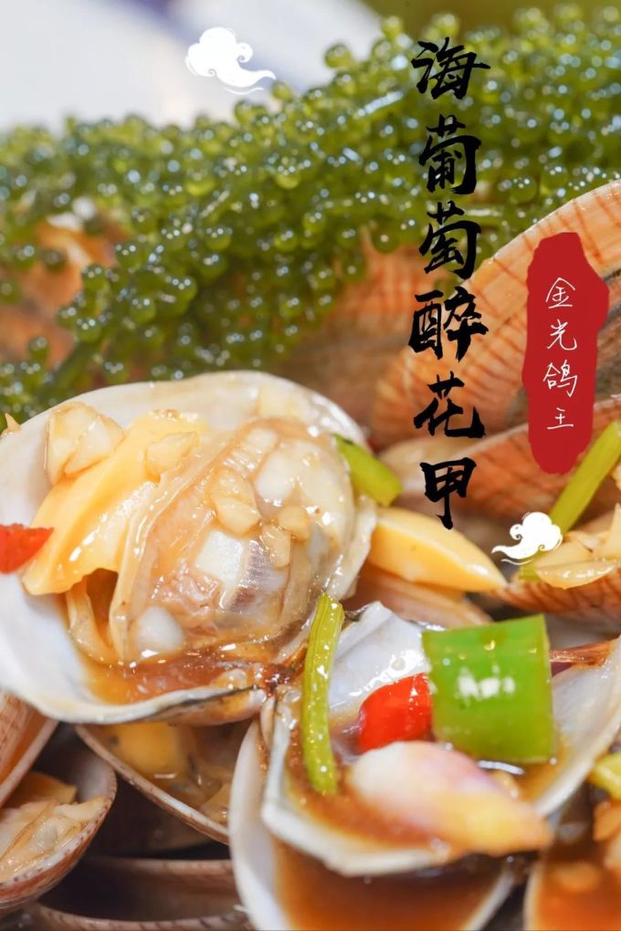 为3000+家高档酒店出品的「鸽王」,竟然又独宠南山!