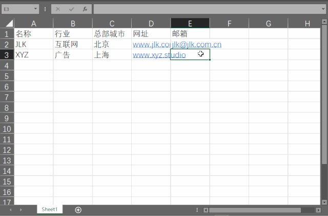 [Excel]想要和自动超链接say NO, 其实并没那么难