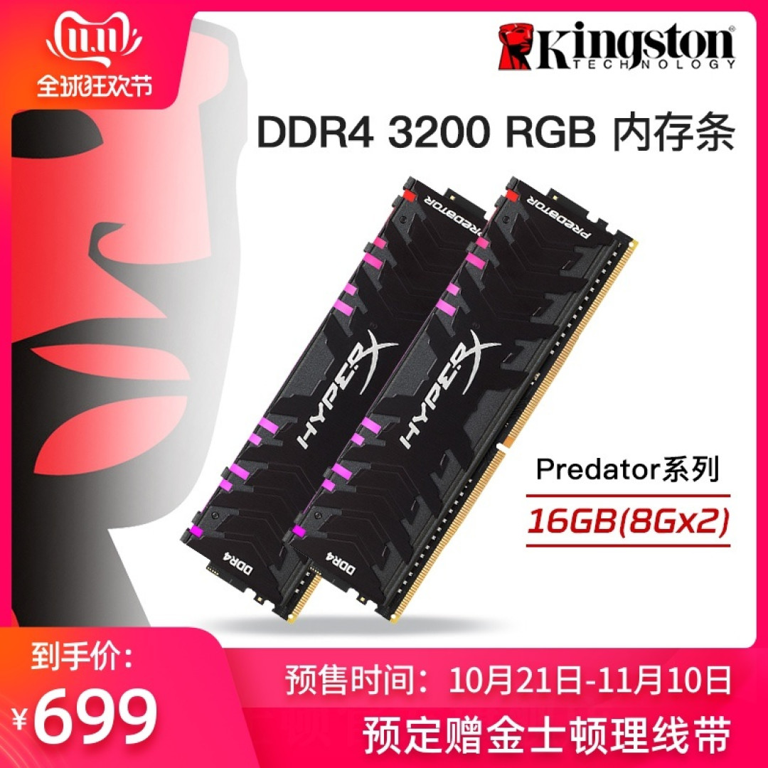 双11打造超级渲染娱乐机,Ryzen 9 3900X+ROG STRIX X570-E超频4.3GHz稳压