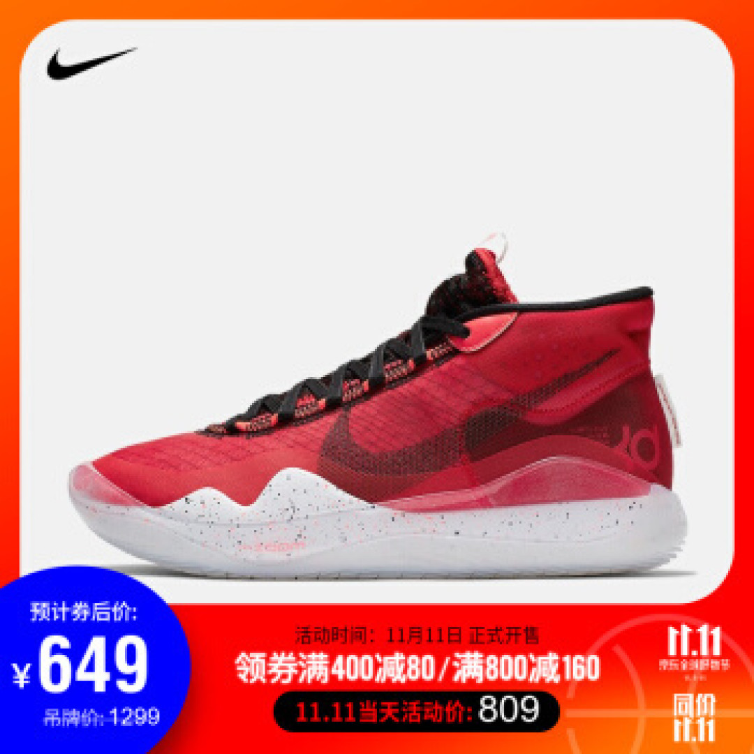 600块的KD12。香不香,开箱来看看