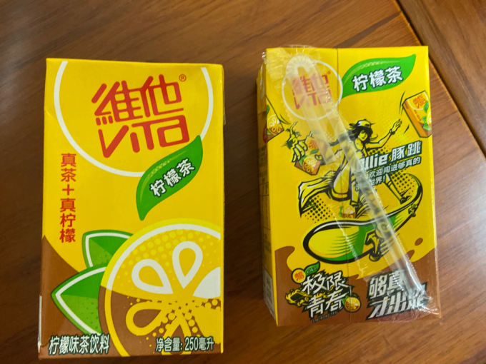 维他茶类饮料