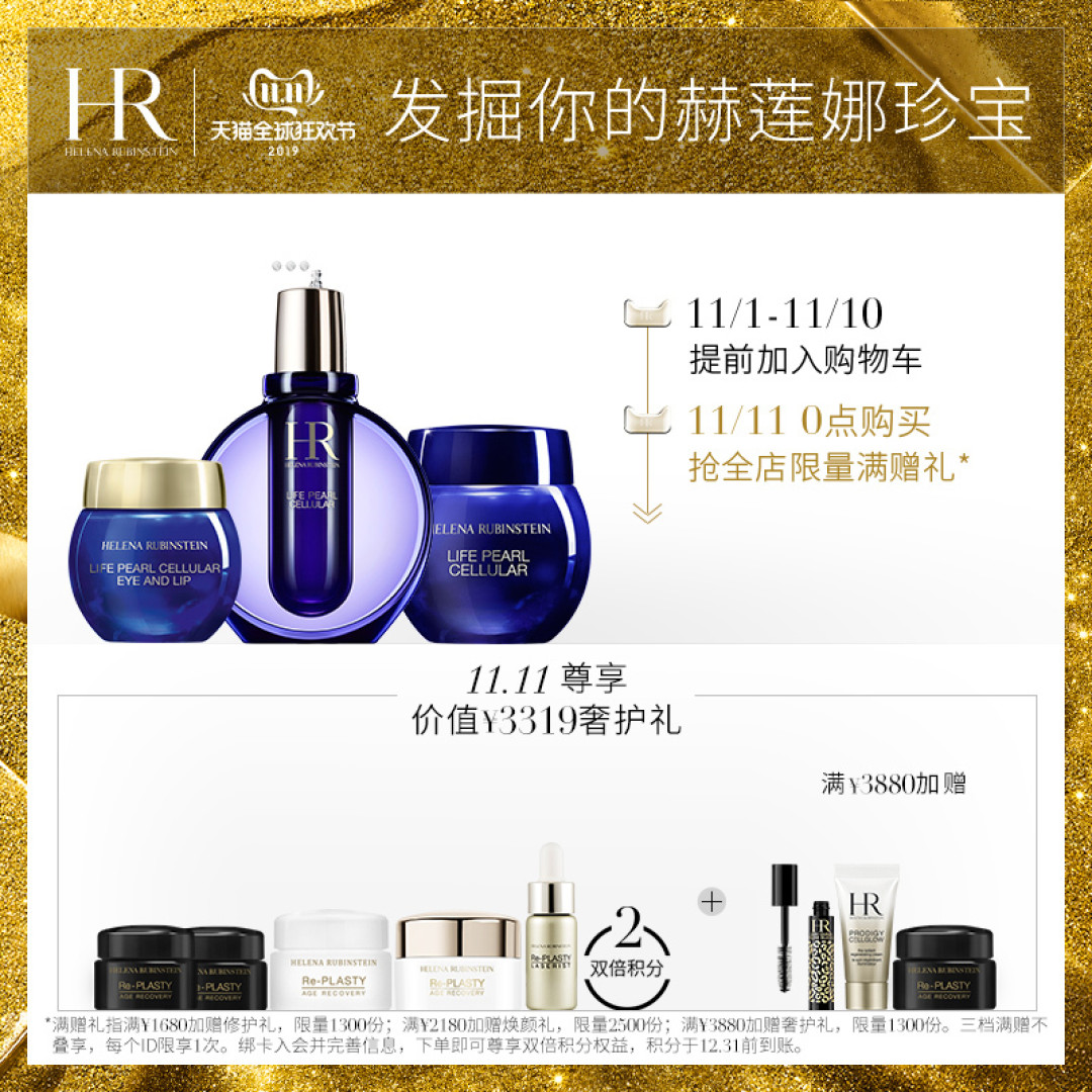 值得买的玻色因百科全书——从平价到贵妇,什么值得囤?双11玻色因产品全攻略