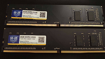 仅129元的8G DDR4 2666MHz的内存到底表现如何？超频3133MHz很轻松~