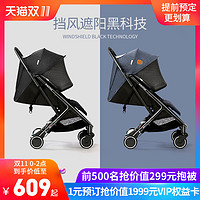 elittile婴儿推车轻便伞车可坐可躺折叠便携式儿童车宝宝推车