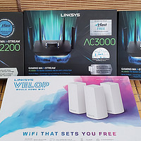 Linksys MR9000X 最强规格Mesh 电竞路由器体验，告诉你为何要组建Mesh 网络