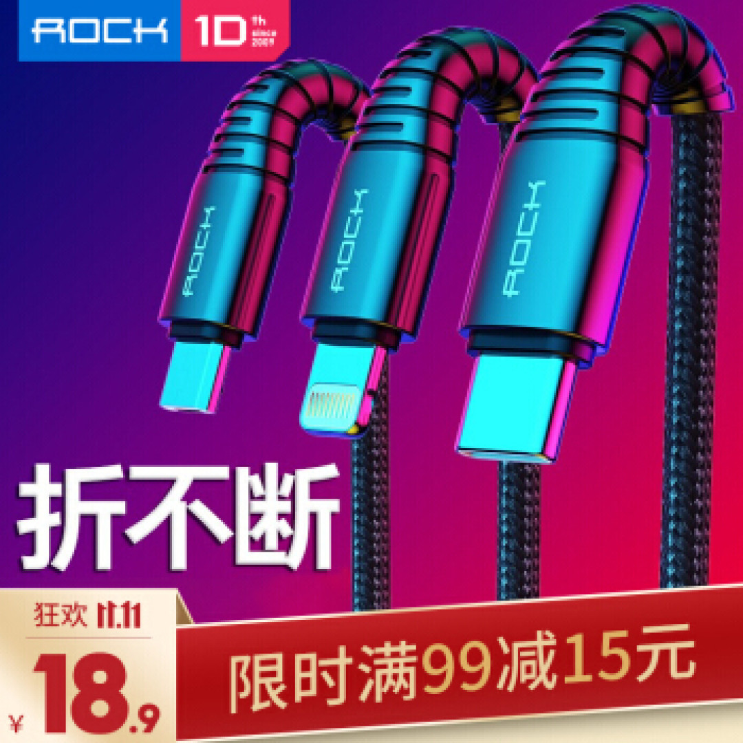 不到20元，这些物美价廉的手机配件，你值得拥有！