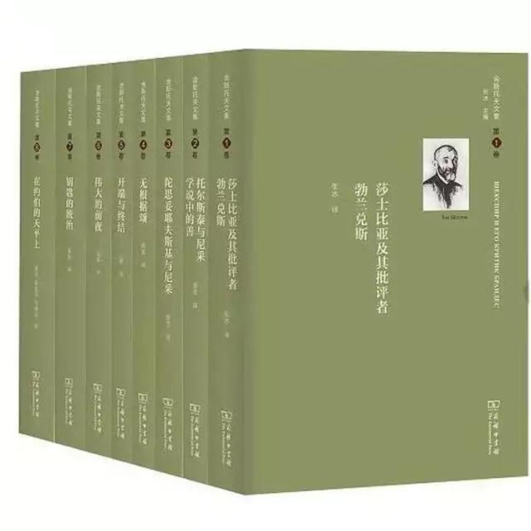 2019商务印书馆人文社科“十大好书”发布,你打卡了哪本阅读?