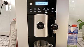 双十一值得购入的好物：圣图M5-2全自动咖啡机