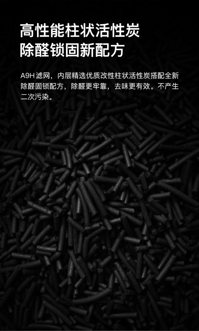 airx A9H加湿净化一体机